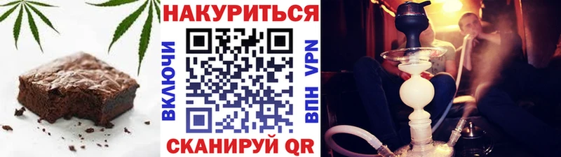 Печенье с ТГК конопля  Железногорск-Илимский 