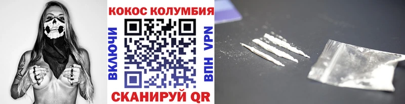 магазин продажи   Железногорск-Илимский  COCAIN Fish Scale 