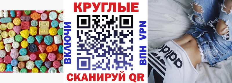 ЭКСТАЗИ Cube  mega tor  это как зайти  Железногорск-Илимский 