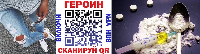 цена наркотик  Железногорск-Илимский  Героин герыч 