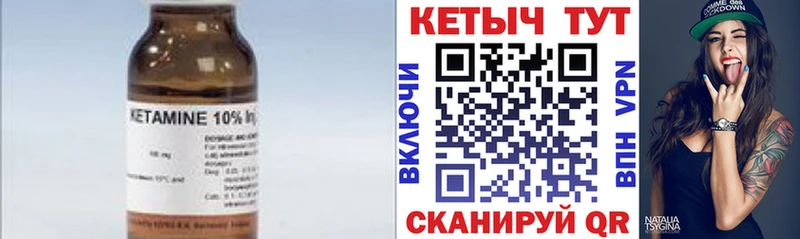 где можно купить   blacksprut как войти  Кетамин VHQ  Железногорск-Илимский 