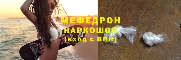 амф Инсар