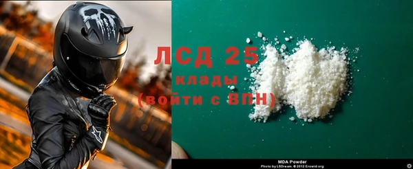 кокаин Каменногорск