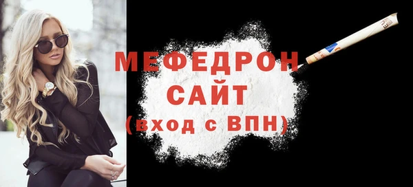 кокаин Каменногорск