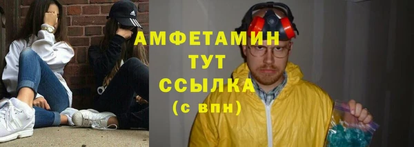 кокаин Каменногорск
