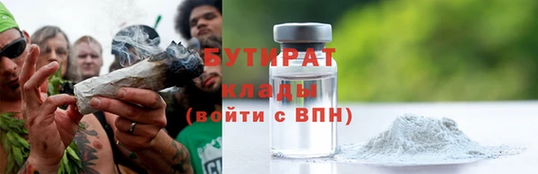 кокаин Каменногорск