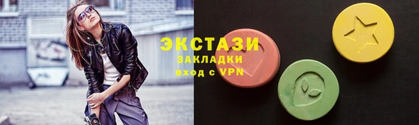 кокаин Каменногорск