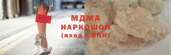 кокаин Каменногорск