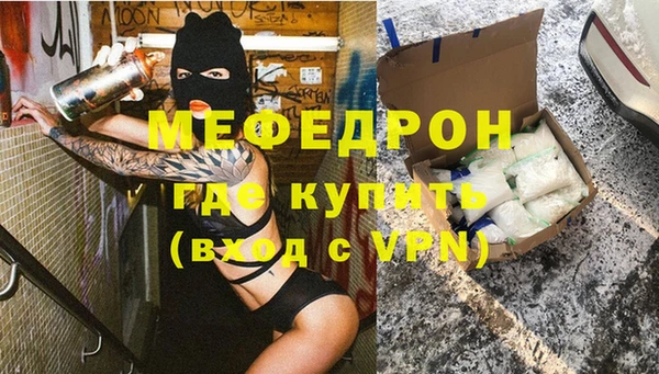 ECSTASY Каменск-Шахтинский