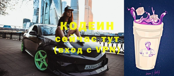 кокаин Каменногорск