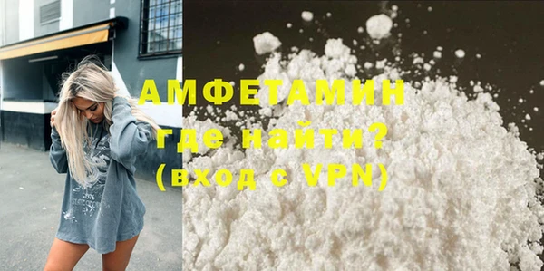 кокаин Каменногорск