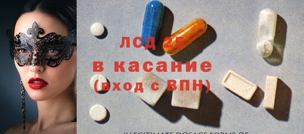 кокаин Каменногорск