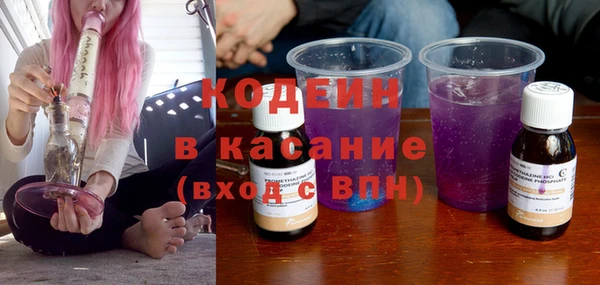 ECSTASY Каменск-Шахтинский