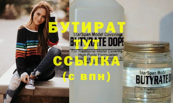 ECSTASY Каменск-Шахтинский