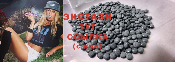 ECSTASY Каменск-Шахтинский