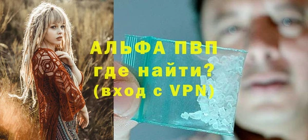 кокаин Каменногорск