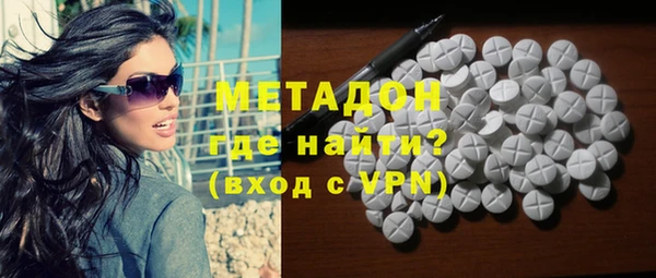 кокаин Каменногорск
