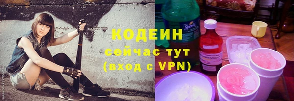 стаф Ахтубинск