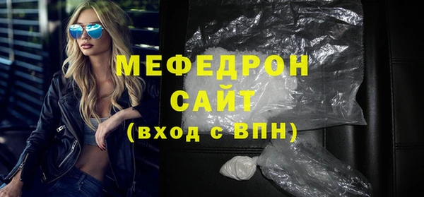 кокаин Каменногорск