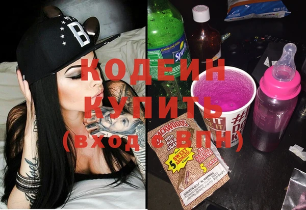 ECSTASY Каменск-Шахтинский