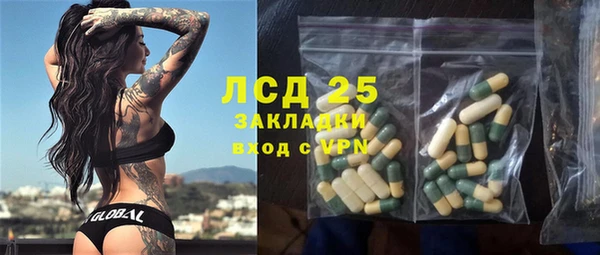 первитин Лихославль