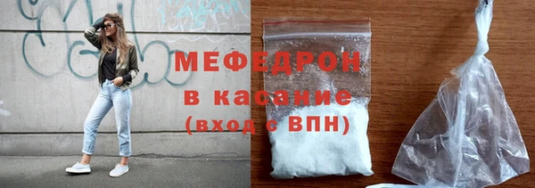 ECSTASY Каменск-Шахтинский