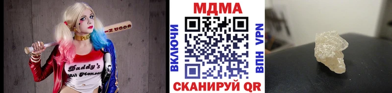 МДМА Molly  Железногорск-Илимский 