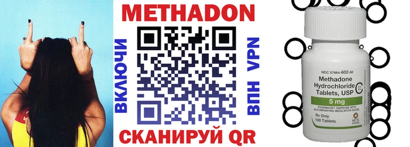 Метадон мёд  Железногорск-Илимский 