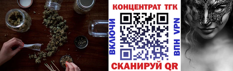 ТГК THC oil  Железногорск-Илимский 