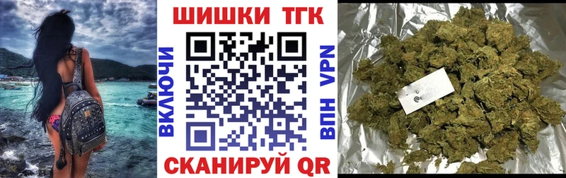 наркота Железногорск-Илимский Бошки марихуана White Widow